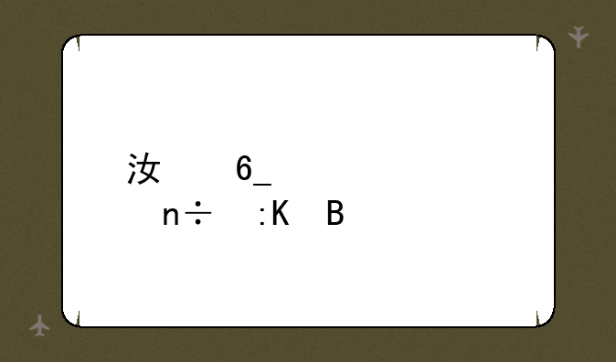 江南大学中国排名