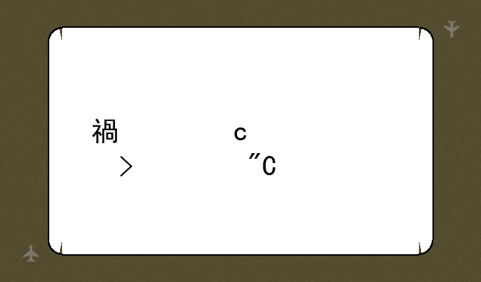 福建高考几号出成绩
