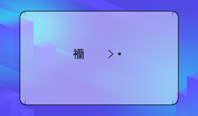 西班牙留学语言要求