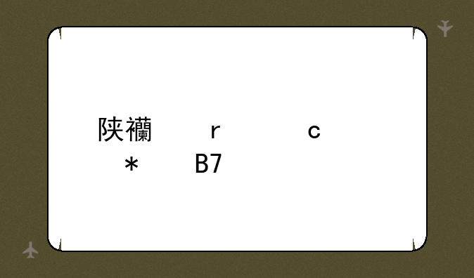 陕西省高考报名流程