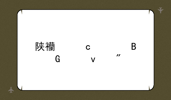 陕西高考各科平均分