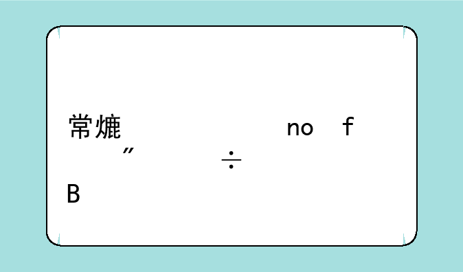 常熟中考四百分能上学吗