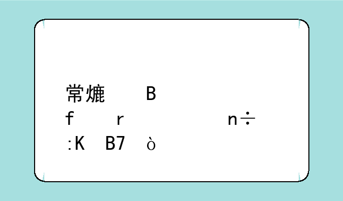 常熟理工学院在全国排名？