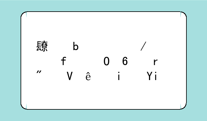长春工程学院专升本分数线是多少啊？